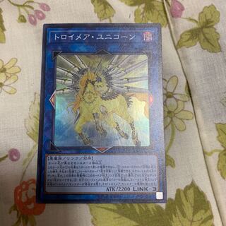 Knightmare Unicorn Super Rare