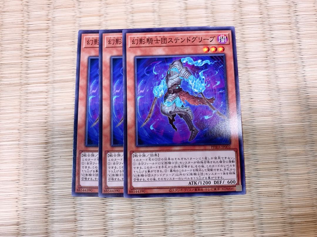 The Phantom Knights of Stained Greaves Normal 3 sheets with extra hands