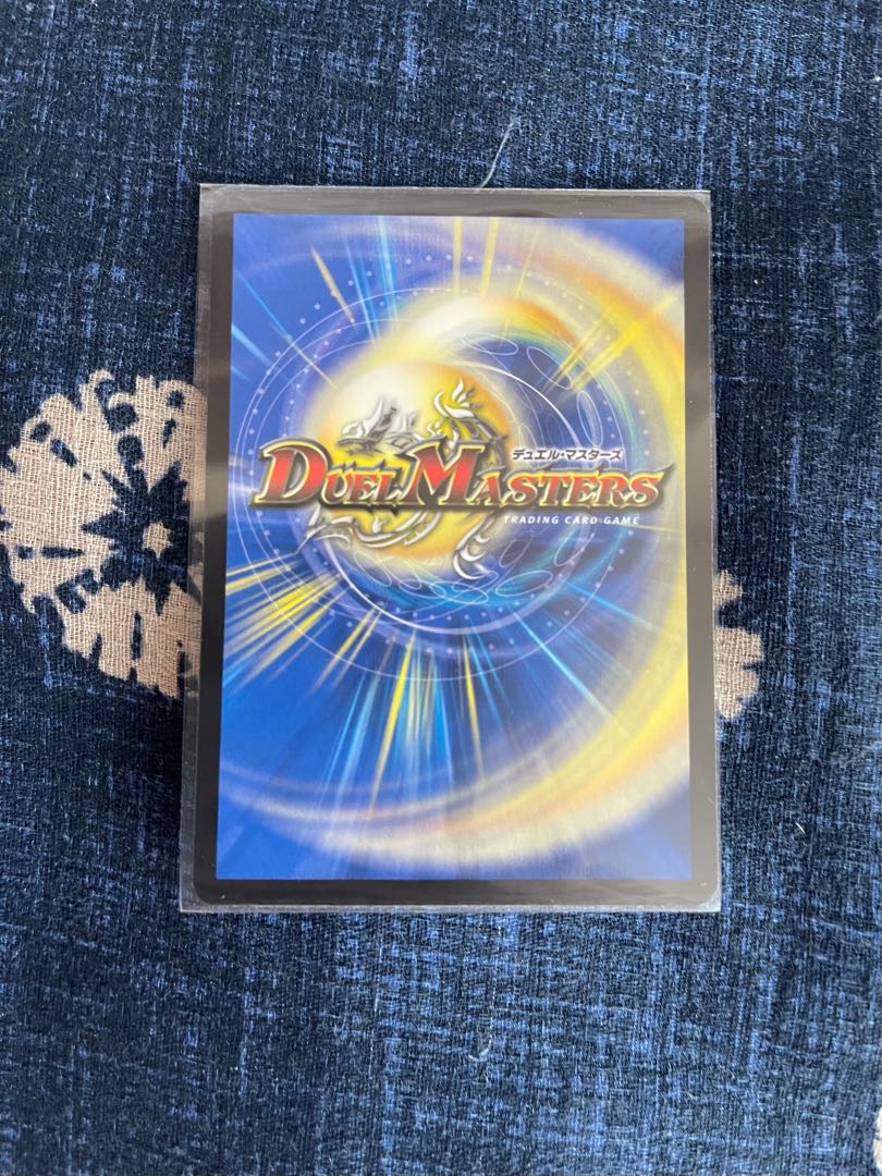 砕慄接続 グレイトフル・ベン