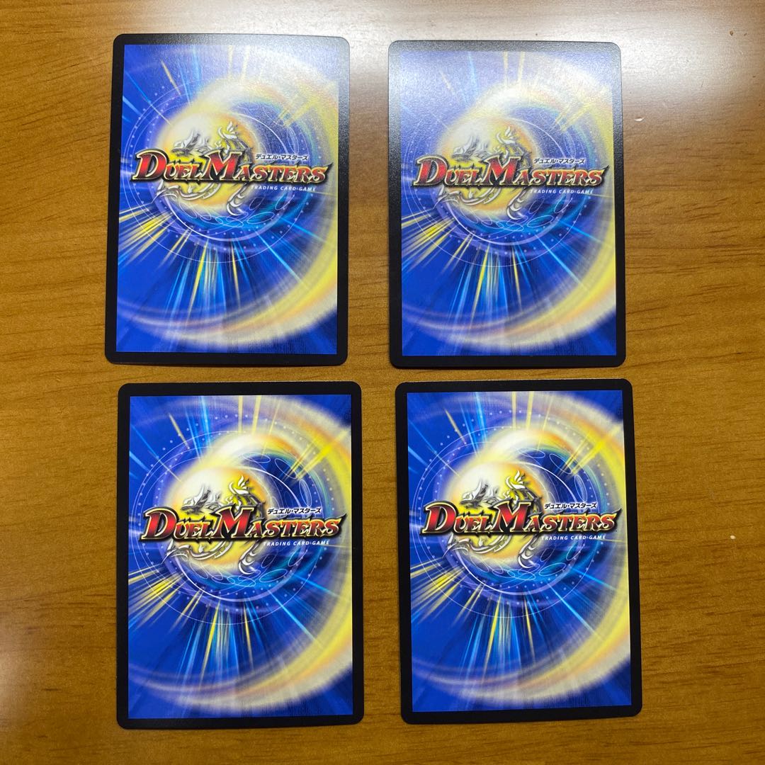 爆裂遺跡シシオー・カイザー 4枚