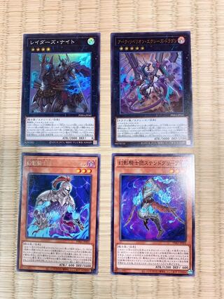 幻影の戦士　デッキパーツ　セット　4枚　おまけ付き♡ 4枚