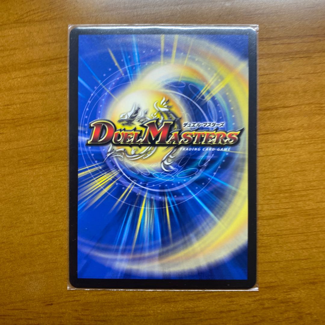 凰翔竜機ワルキューレ・ルピア