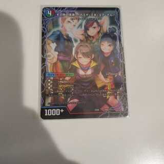 その先の未来へ、カミヤ・ミキ・ユア・ナルハ