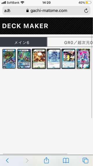 オカルトリンネ 募集