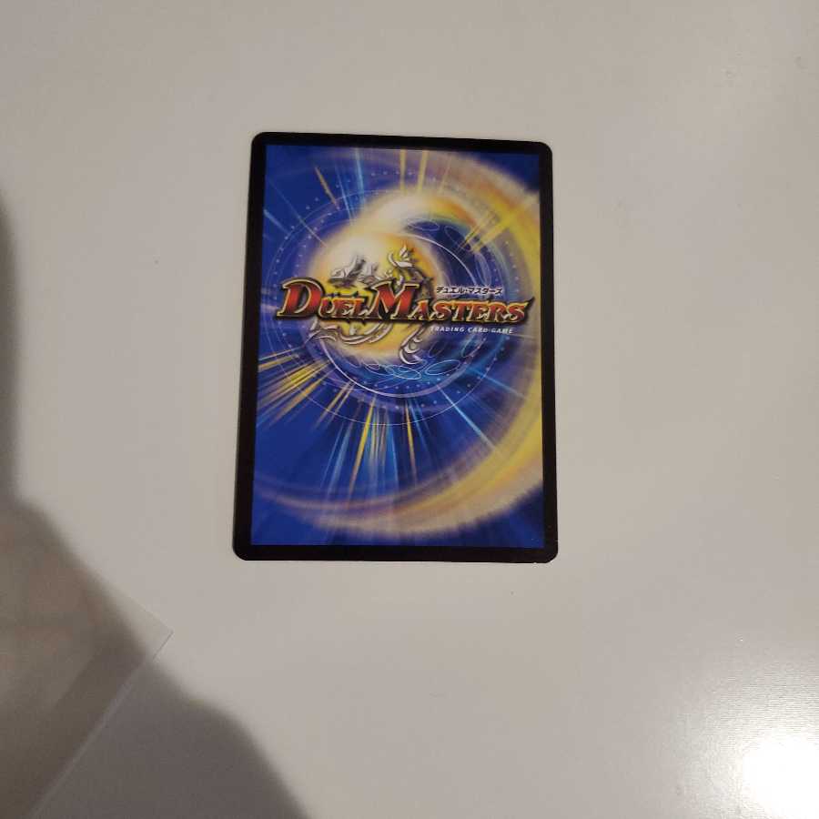 龍装艦 チェンジザ|六奇怪の四 -土を割る逆瀧-(20thSPレア仕様) SR