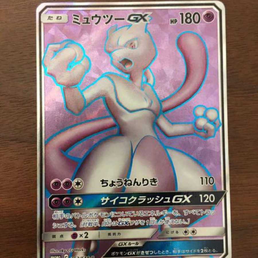 6口 ポケモンカード ポケカ オリパ