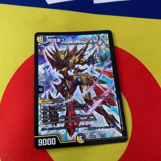 聖鎧亜クイーン・アルカディアス