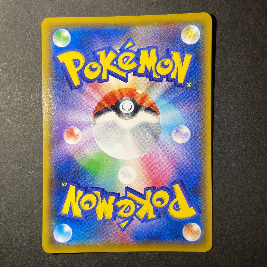 おとなのおねえさん SR