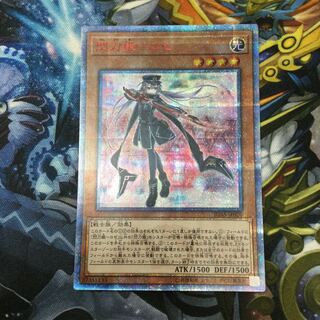 閃刀姫-ロゼ 20thシークレットレア【06571-37】