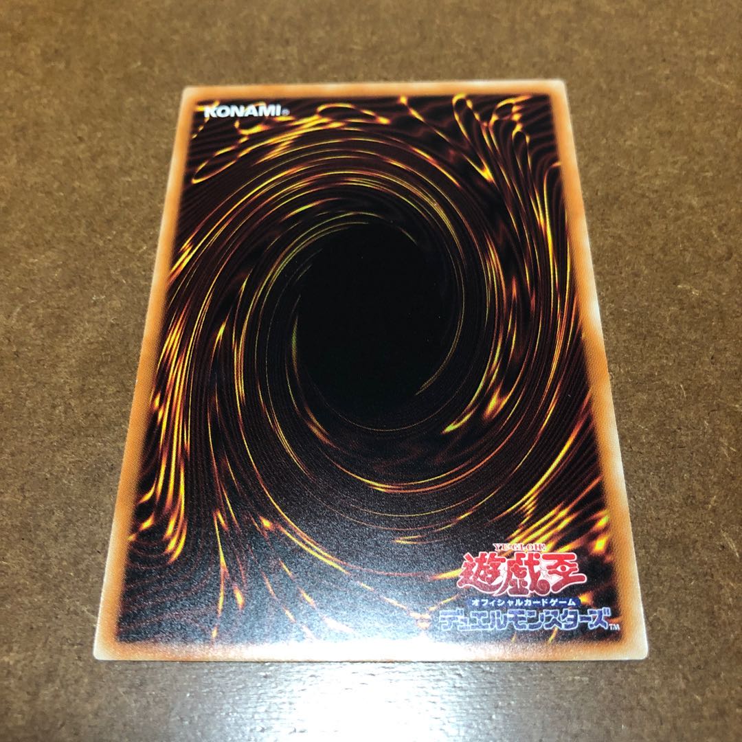 Accesscode Talker Ultimate Rare