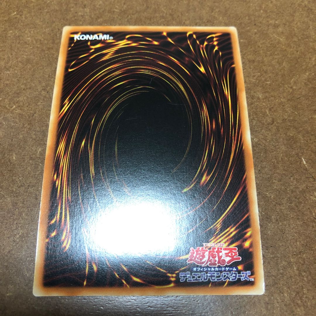 アクセスコード・トーカー ウルトラレア