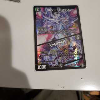 ルソー・モンテス｜法と契約の秤 プロモ