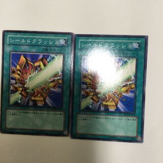 シールドクラッシュ　２枚