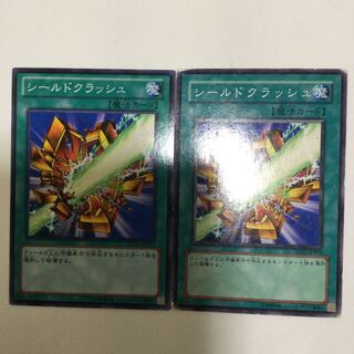 シールドクラッシュ　２枚
