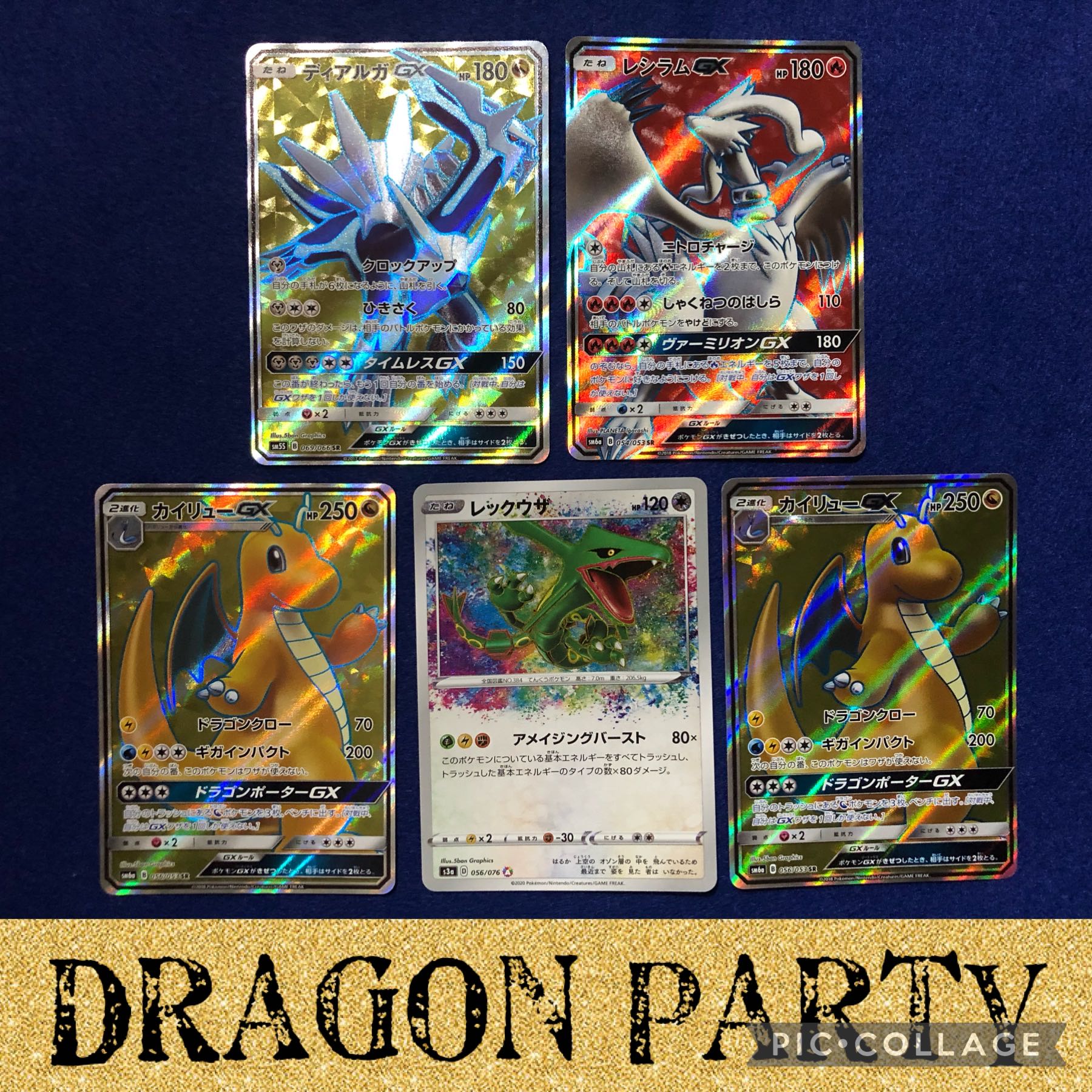 第5弾 完売御礼 みんな大好きアド確オリパ