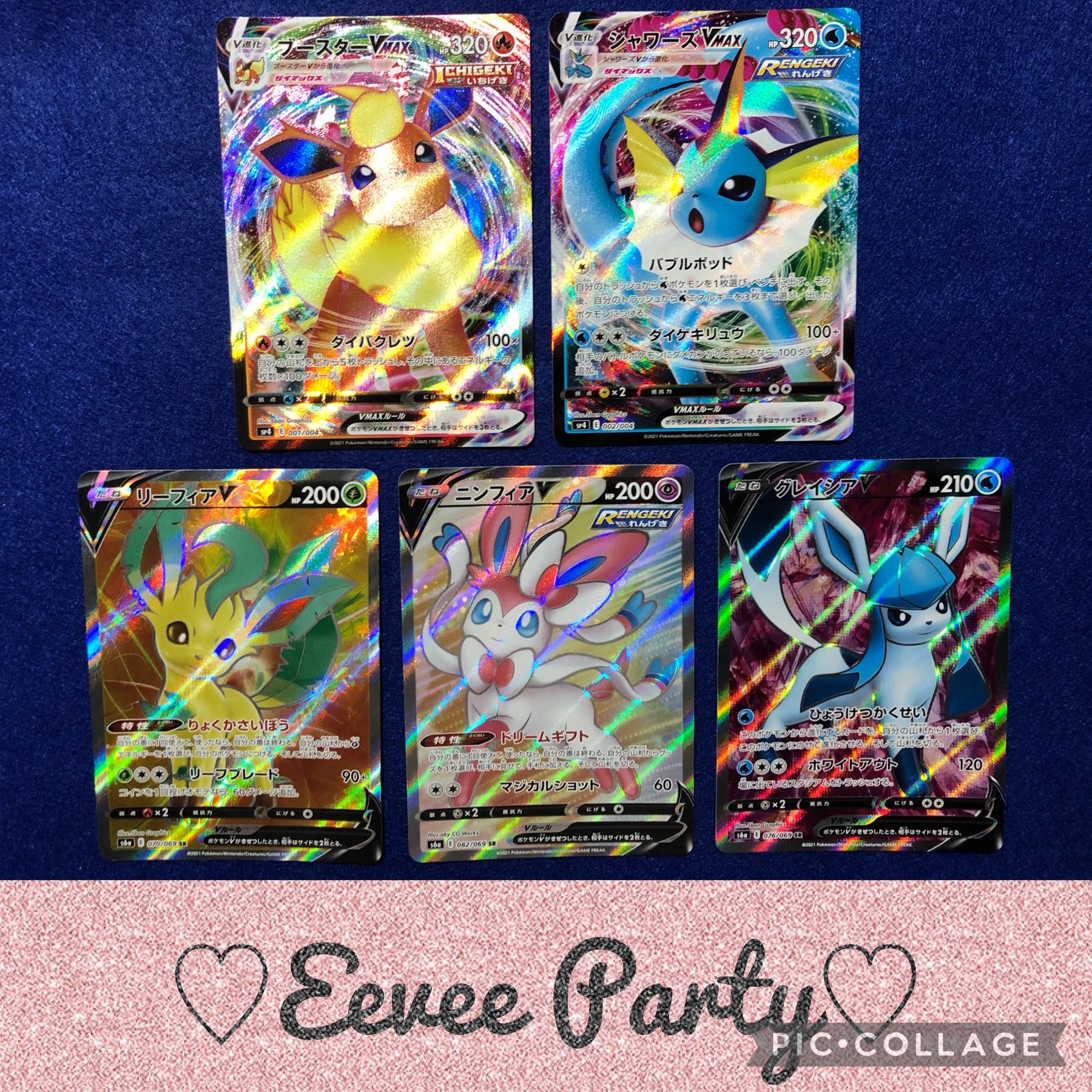 第5弾 完売御礼 みんな大好きアド確オリパ