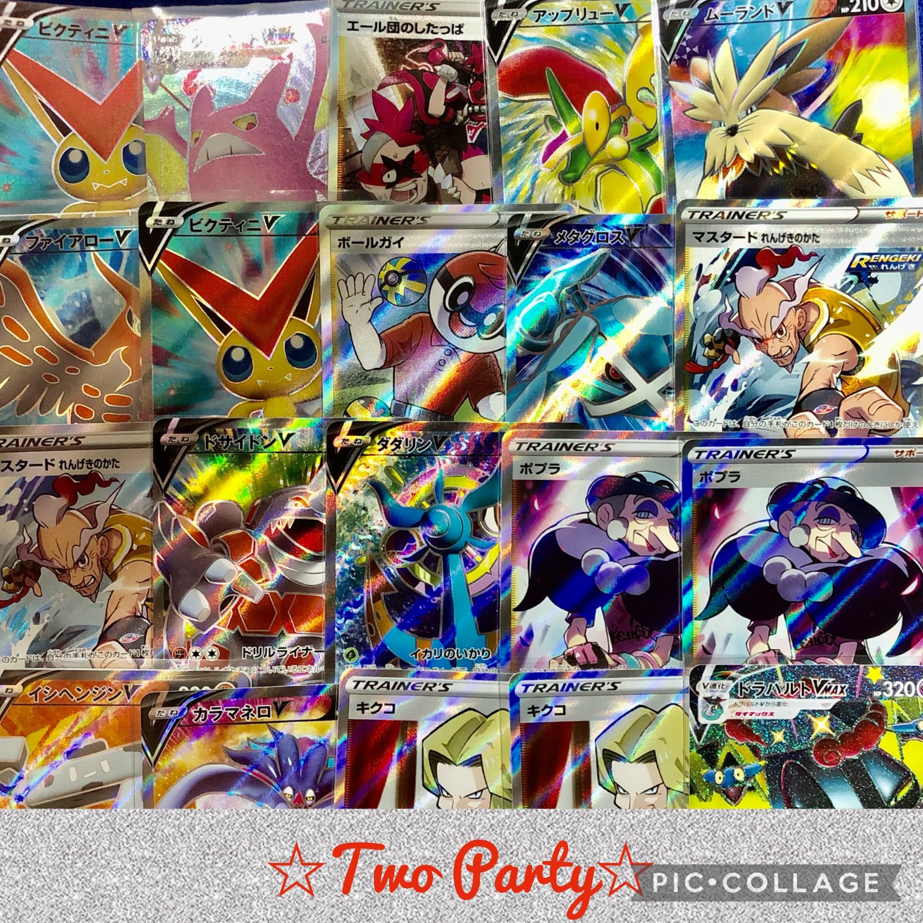 第5弾 完売御礼 みんな大好きアド確オリパ