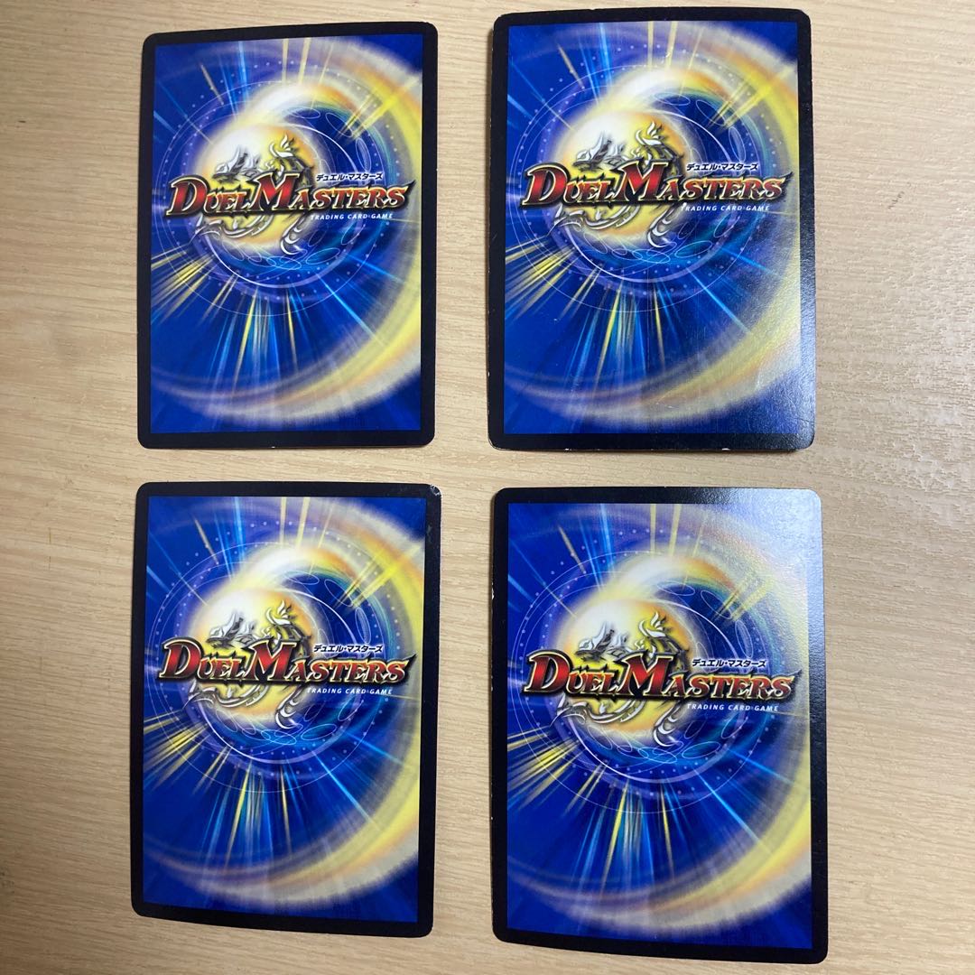 “罰怒”ブランド