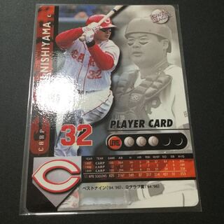 プロ野球カード 西山秀二捕手