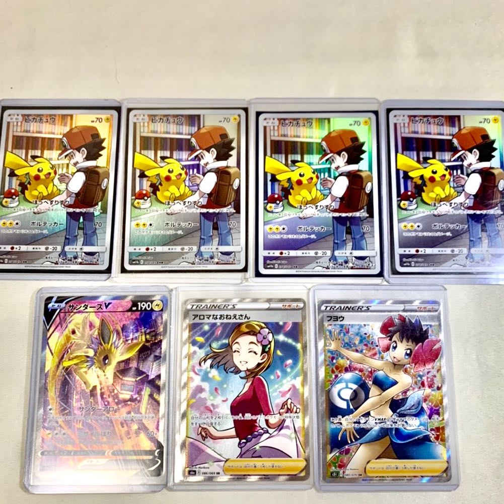 パンダ様専用	1口×500=1000送料込み