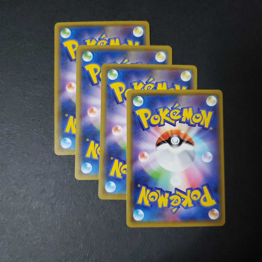 モンメン　エルフーン