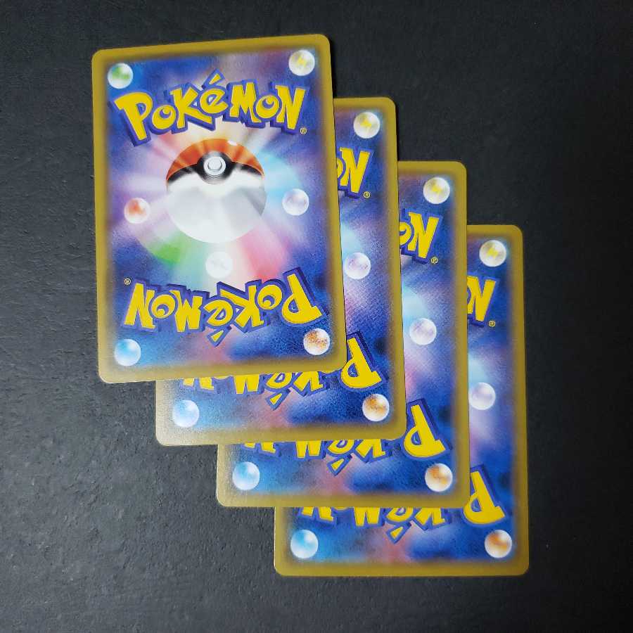 モンメン　エルフーン