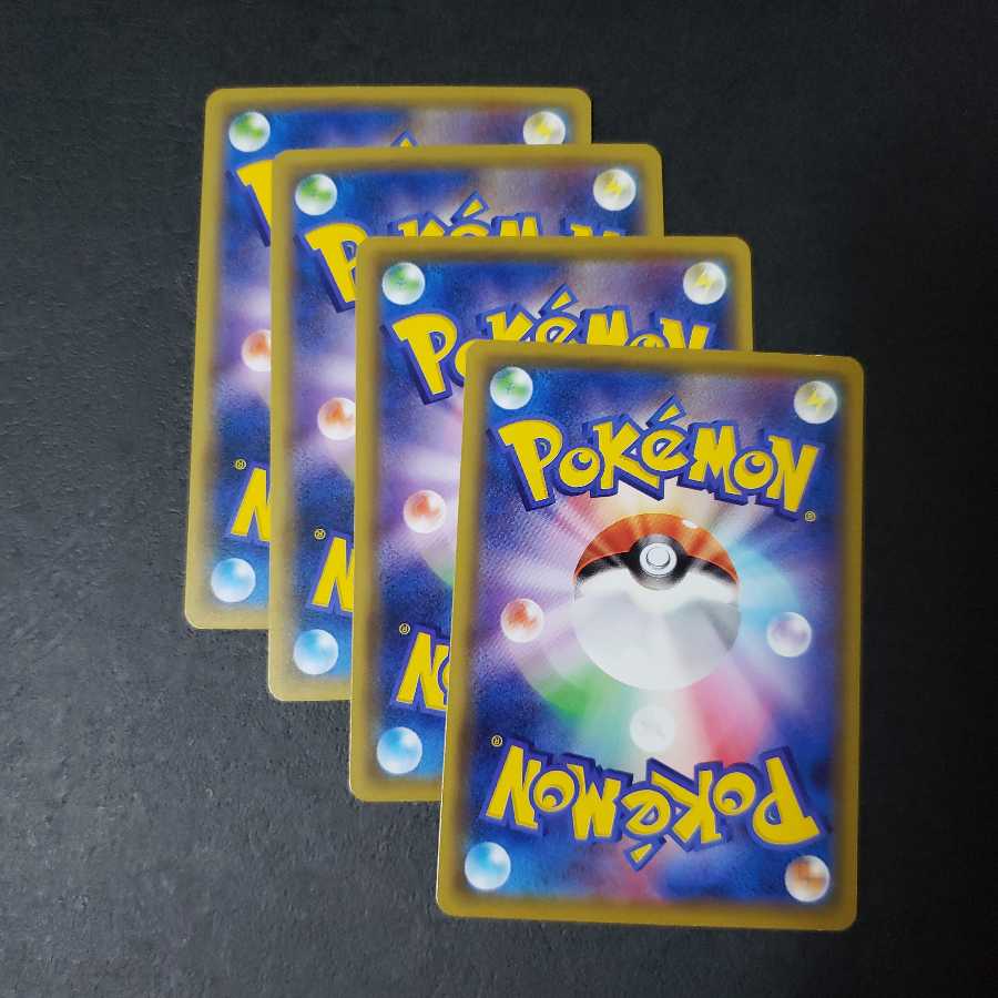 モンメン　エルフーン