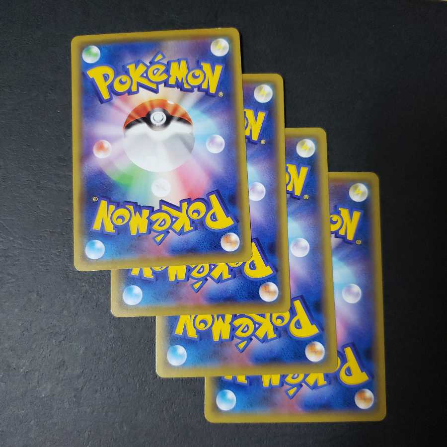 モンメン　エルフーン