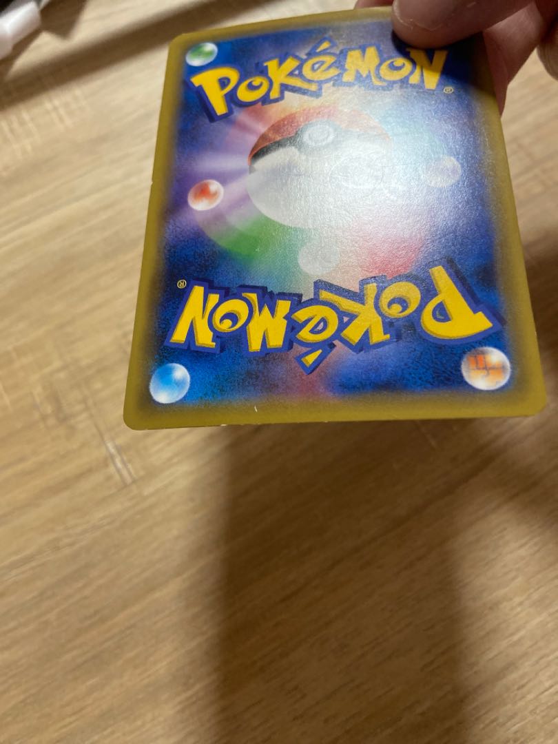 ポケモンカード ブルーの探索SR