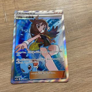ポケモンカード　ブルーの探索SR