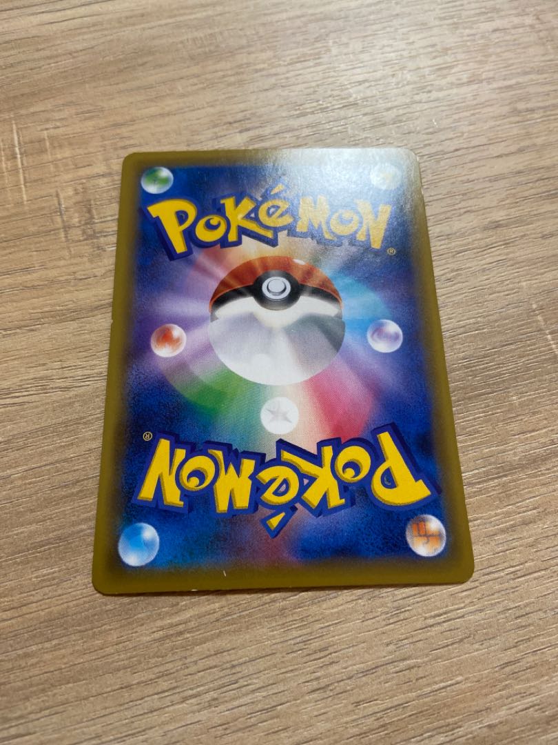 ポケモンカード ブルーの探索SR