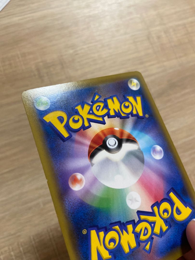 ポケモンカード ブルーの探索SR