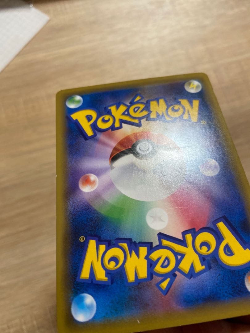 ポケモンカード ブルーの探索SR