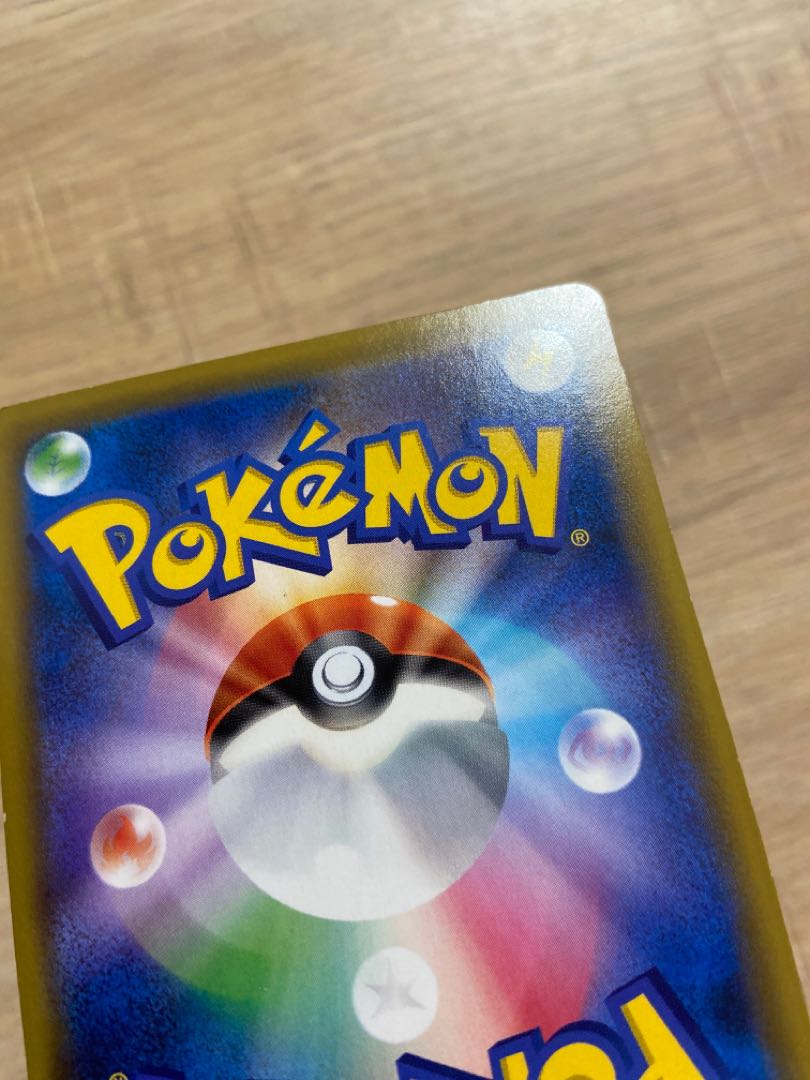 ポケモンカード ブルーの探索SR