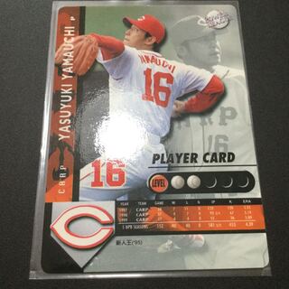 プロ野球カード 山内泰幸投手