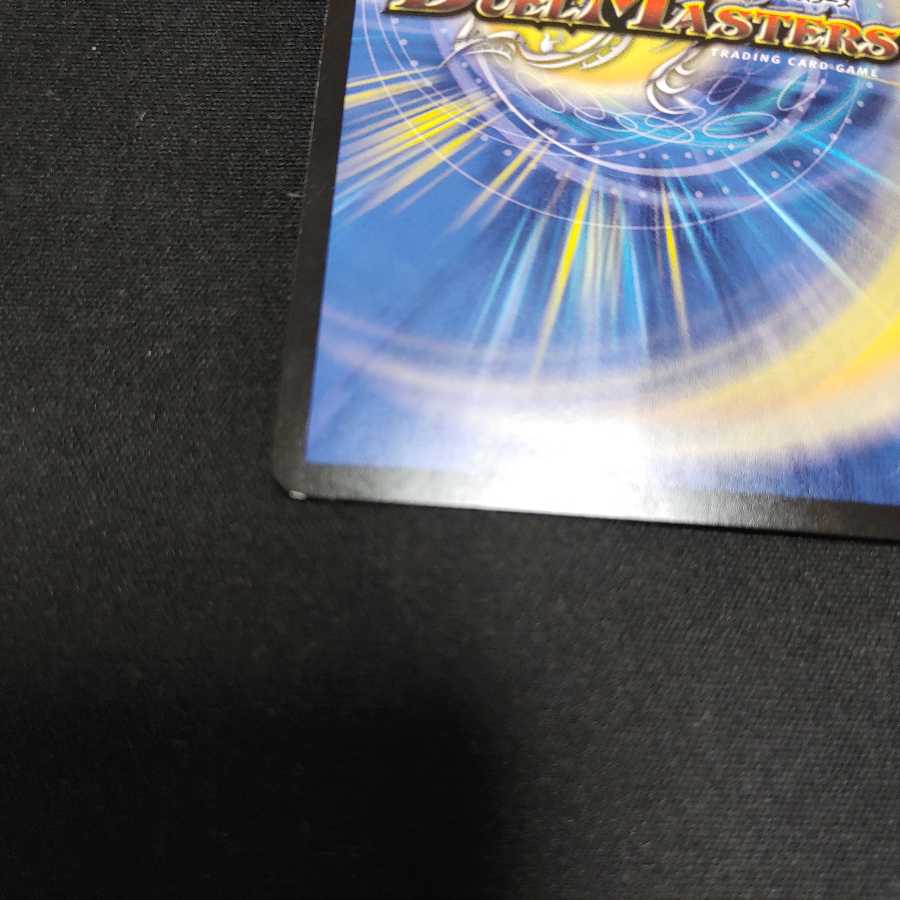 ギャイア(キズあり)