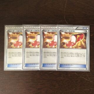 トレーナーズポスト　4枚