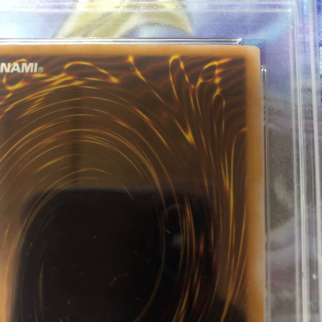 青眼の白龍　レリーフ　PSA7