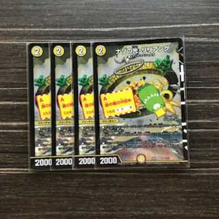 ナゾの光・リリアング SR