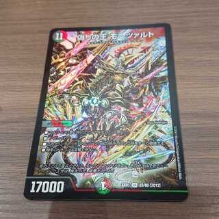 偽りの王 モーツァルト