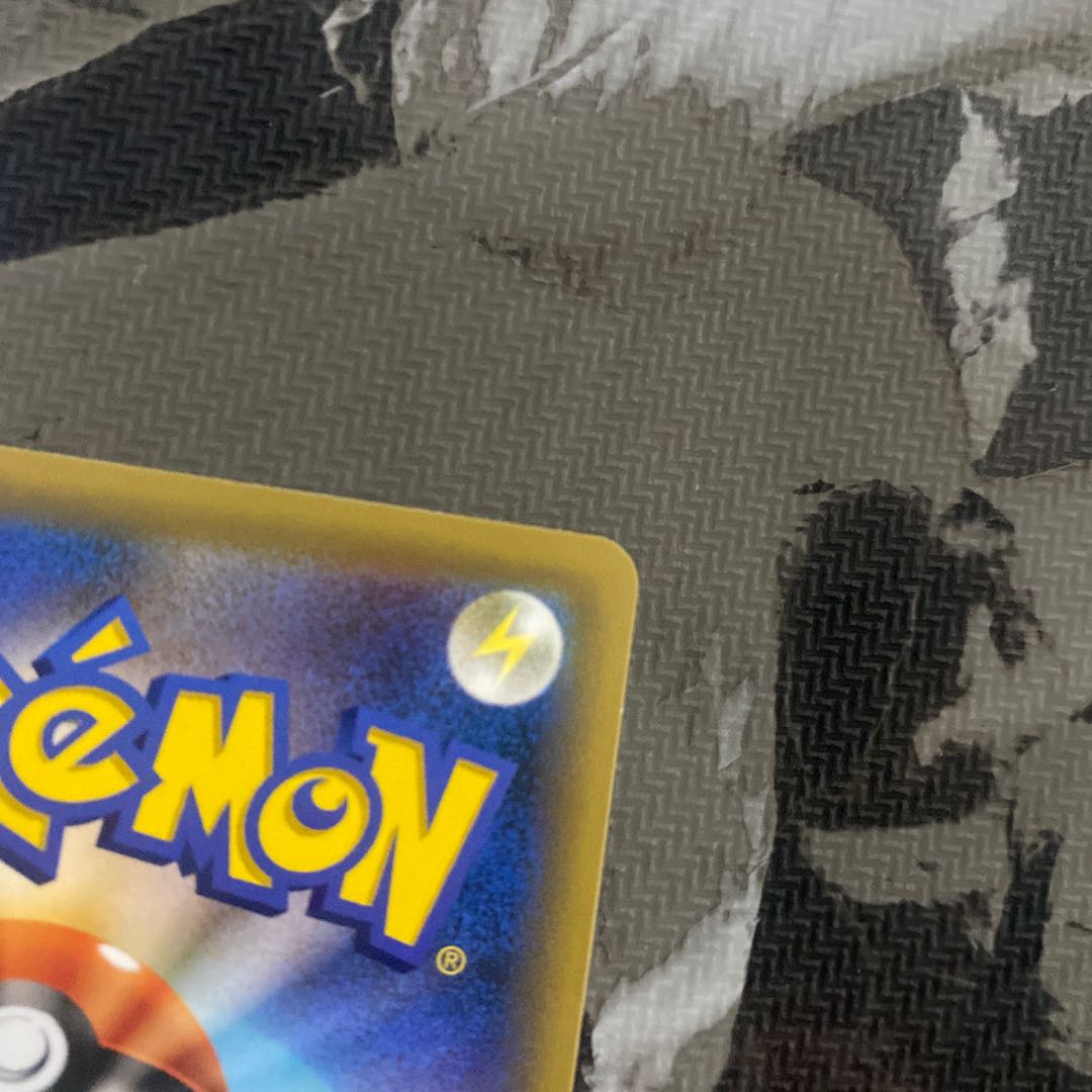 Green's Exploration SR