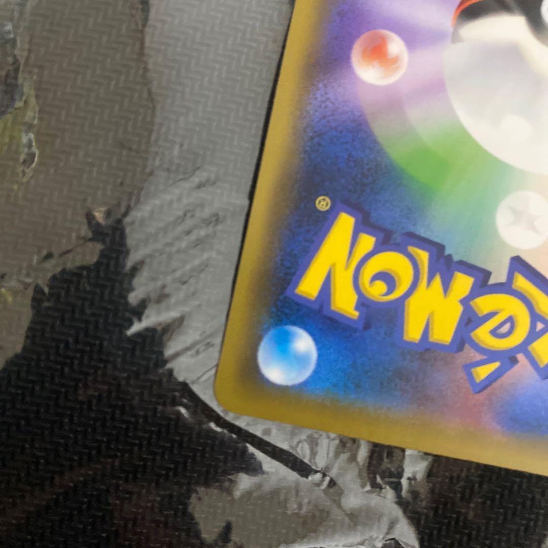 Green's Exploration SR