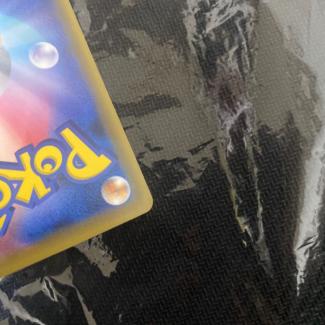 Green's Exploration SR