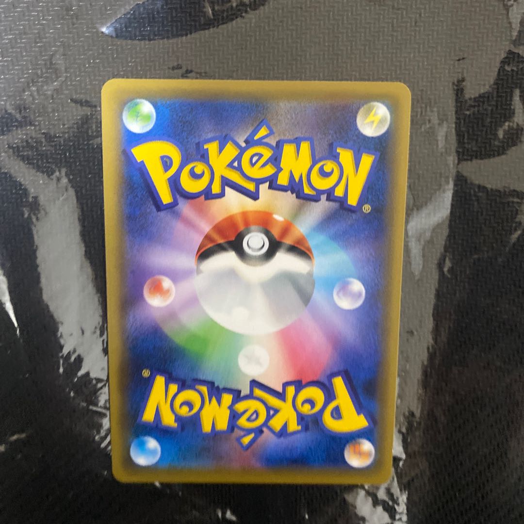 Green's Exploration SR