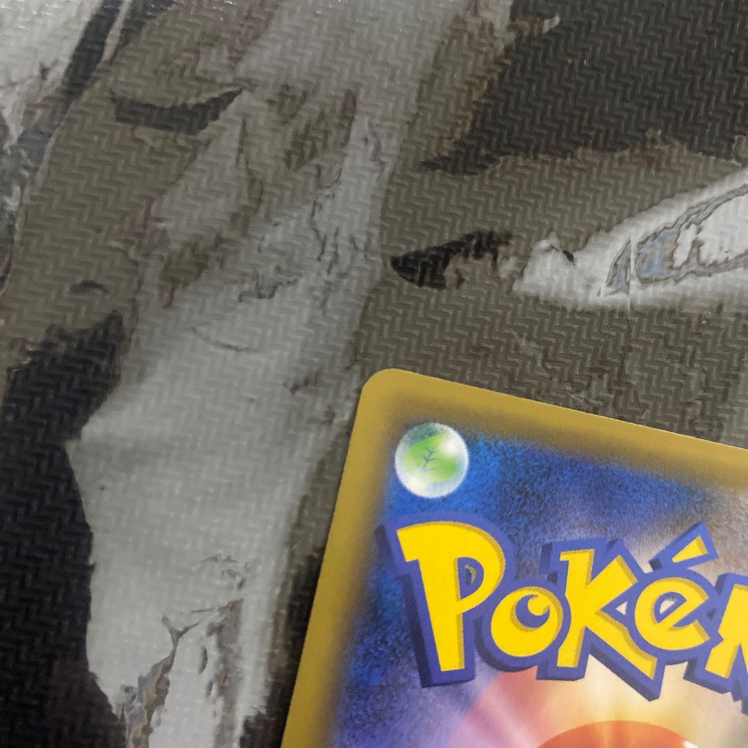 Green's Exploration SR