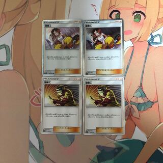 溶接工4枚(コモン1枚カケ有り)