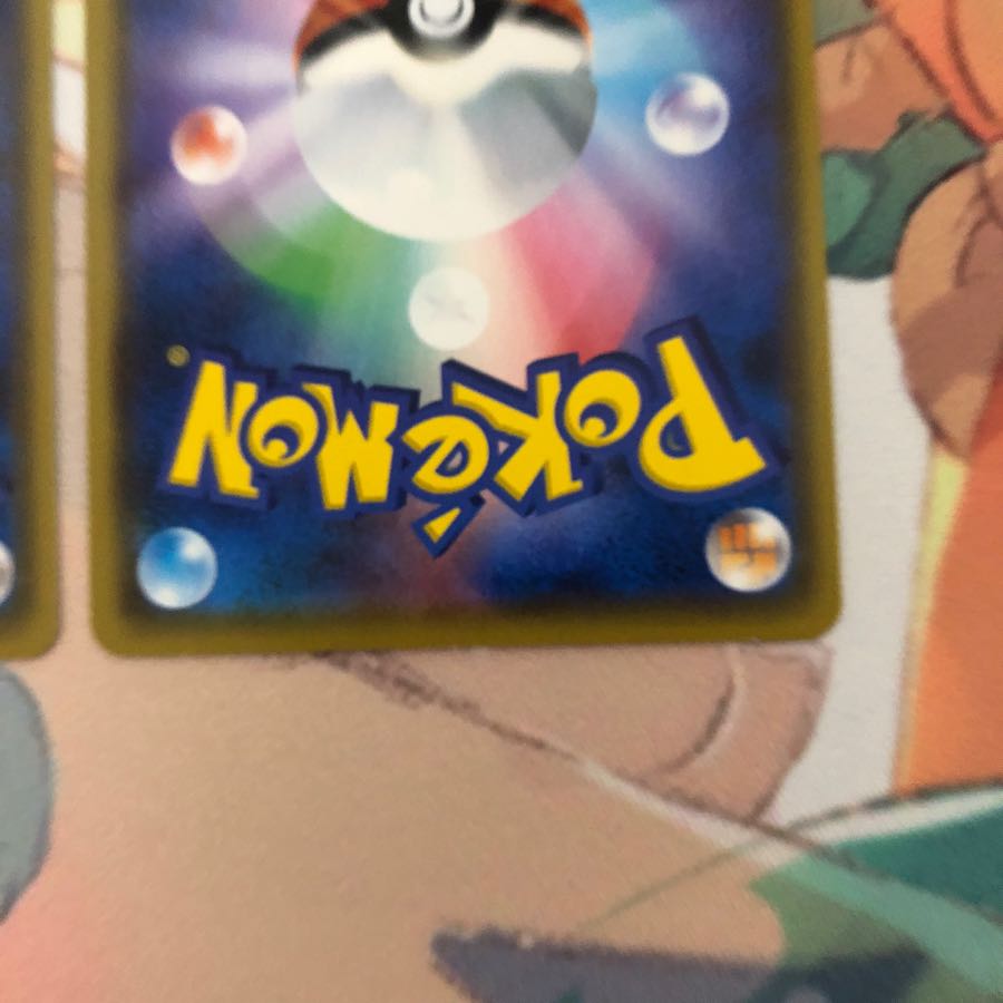 溶接工4枚(コモン1枚カケ有り)