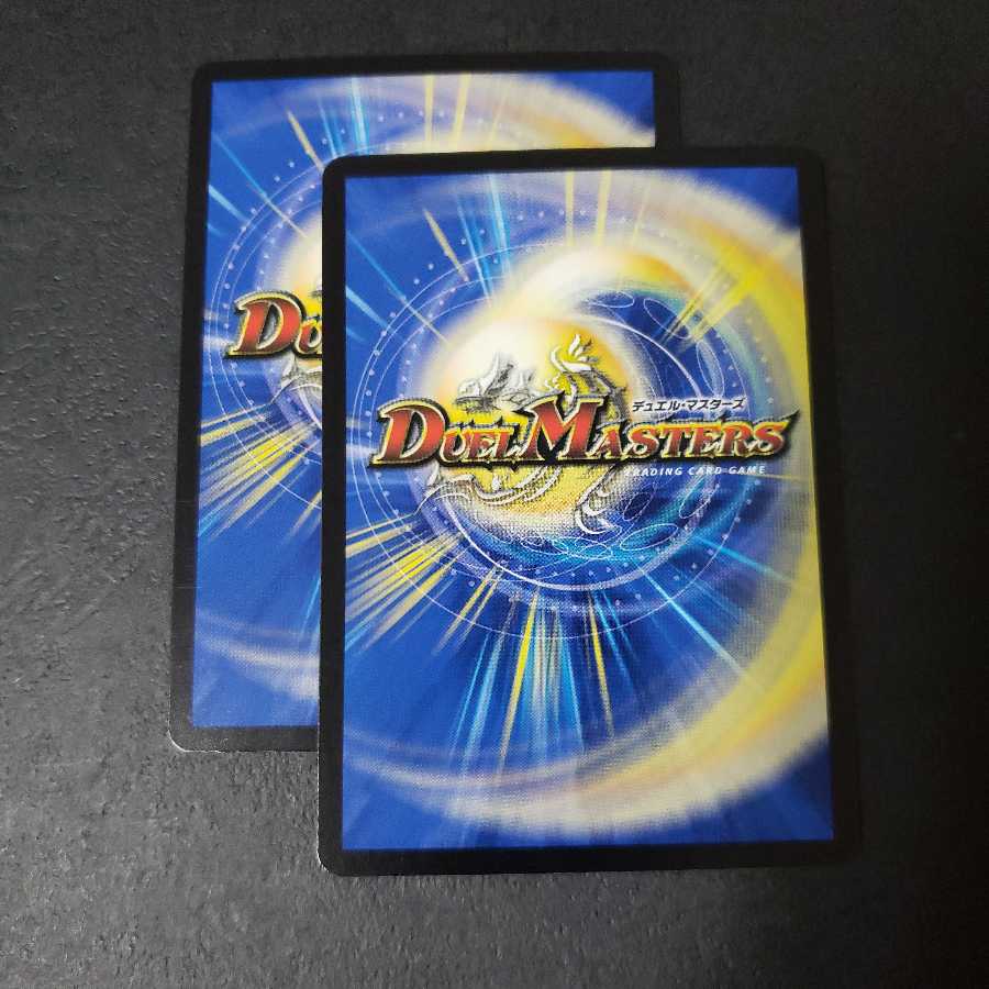 モンキッド <ライゾウ.Star> SR