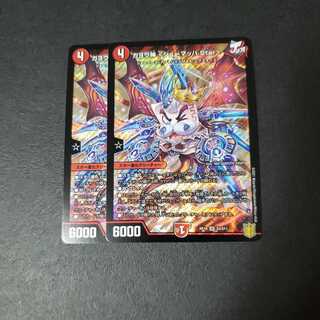 ガヨウ神 <シューマッハ.Star> SR