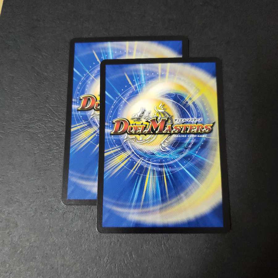 ガヨウ神 <シューマッハ.Star> SR